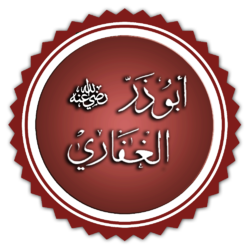 Абу Зарр аль-Гифари