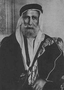 Хусейн ибн Али аль-Хашими